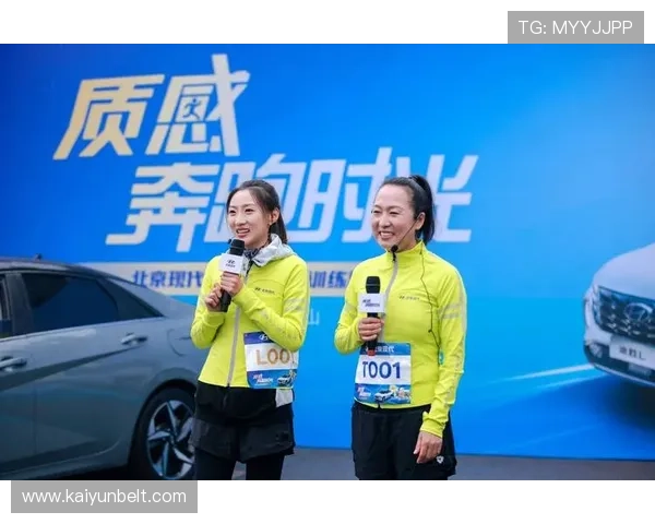 开云竞技榜单：评估运动员表现与赛事成绩的重大更新