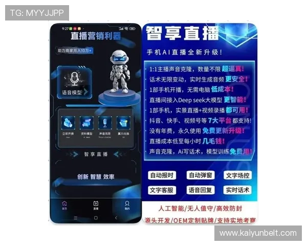 开云下载手机版APP下载渠道推荐，官方正版确保下载安全无忧