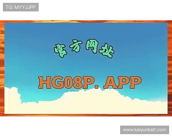 开云体育app官方下载安装最新版,轻松畅享体育赛事直播体验 开云体育app官方下载安装最新版,轻松畅享体育赛事直播体验