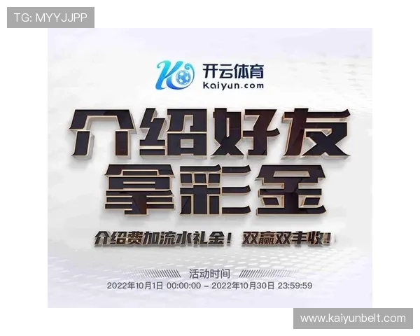 开云体育平台app注册流程详解,快速开启您的体育竞猜与直播之旅 开云体育平台app注册流程详解,快速开启您的体育竞猜与直播之旅