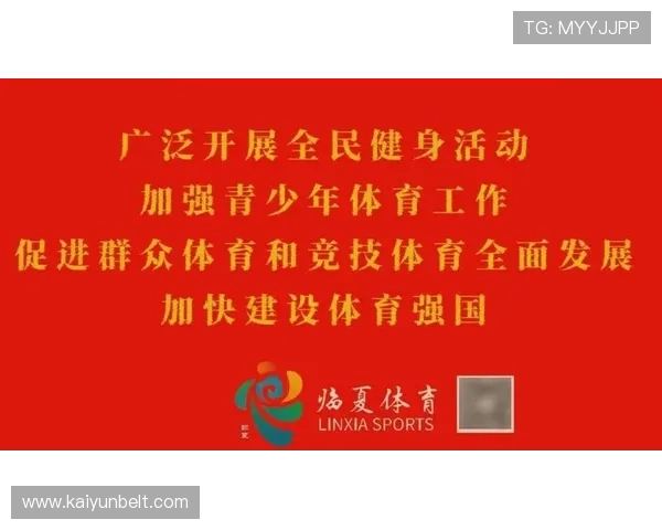 开云体育网址入口提供最新最全的体育赛事直播和赛事资讯,轻松畅享体育盛宴 开云体育网址入口提供最新最全的体育赛事直播和赛事资讯,轻松畅享体育盛宴