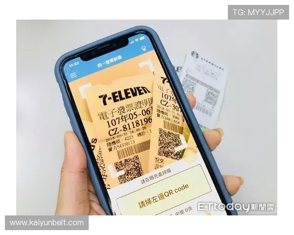 开云旗舰厅注册平台官方入口，确保账号安全与稳定登录体验