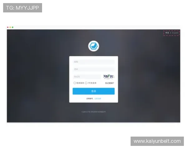 开云平台登录入口多设备登录指南,支持手机与电脑同步登录体验 开云平台登录入口多设备登录指南,支持手机与电脑同步登录体验