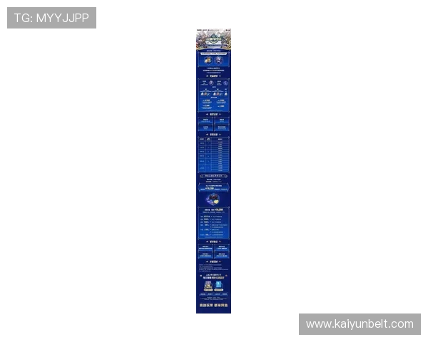 开云电竞官网官方平台提供的最新游戏资讯与赛事信息