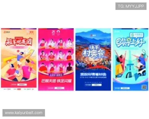 开云体育官方旗舰店:正品保障,尽享运动精彩体验 开云体育官方旗舰店:正品保障,尽享运动精彩体验