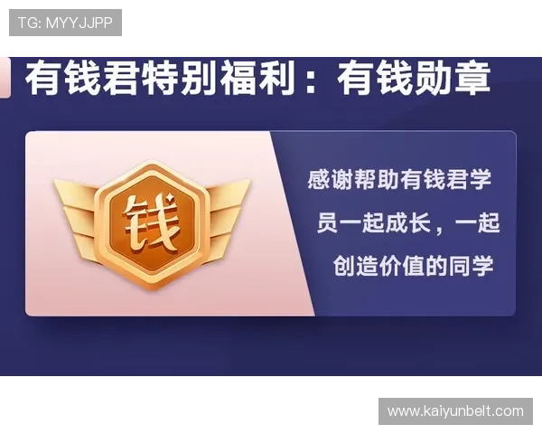 开云在线入口优惠活动不断，享受更多专属折扣与会员福利