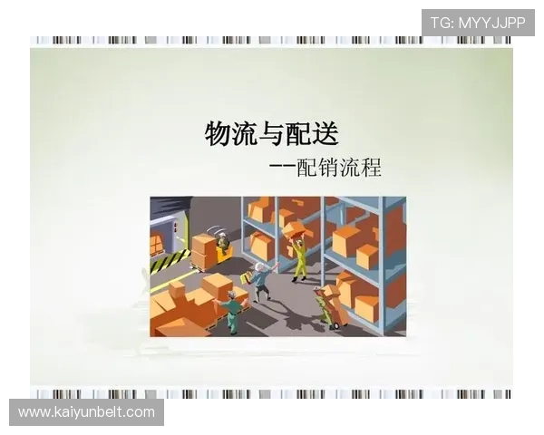 开云官方在线物流配送，快速高效保障您的商品准时到达，享受无忧购物体验