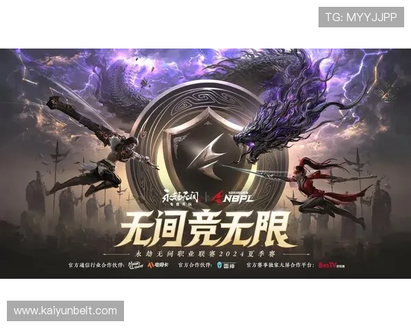 开云电竞在线:安全稳定的游戏平台保障玩家的每一次游戏体验 开云电竞在线:安全稳定的游戏平台保障玩家的每一次游戏体验