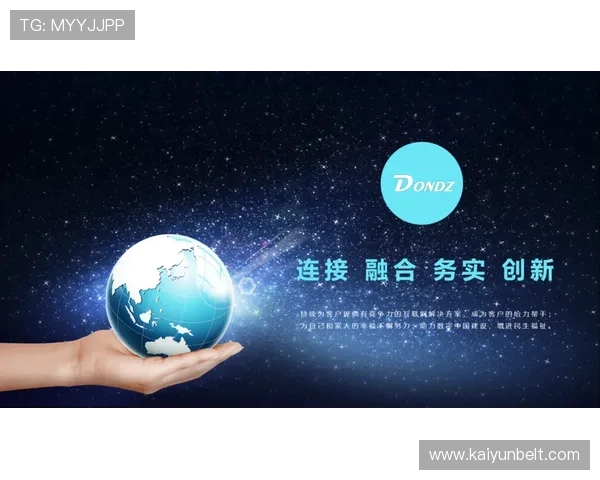 开云综合:融合创新与传统的多元化经营模式探索之路 开云综合:融合创新与传统的多元化经营模式探索之路