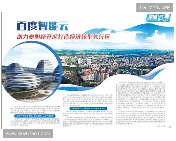 开云网页版界面优化升级,带来更流畅的操作体验与视觉享受 开云网页版界面优化升级,带来更流畅的操作体验与视觉享受