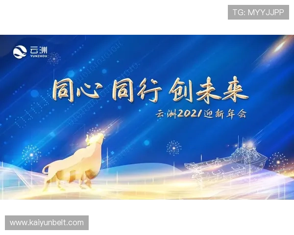 开云金年会集团网址最新登录入口及安全保障措施 开云金年会集团网址最新登录入口及安全保障措施