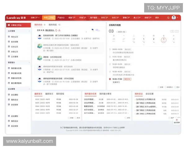 利用开云官方客服快速反馈游戏BUG与建议，助力游戏环境持续优化