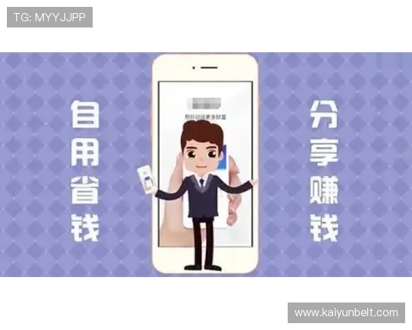 如何通过开云体育入口邀请码快速注册账号提升游戏体验与福利获取