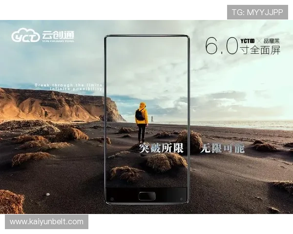 开云体育app官网下载地址官方最新版本,确保用户安全畅享体育赛事精彩内容
