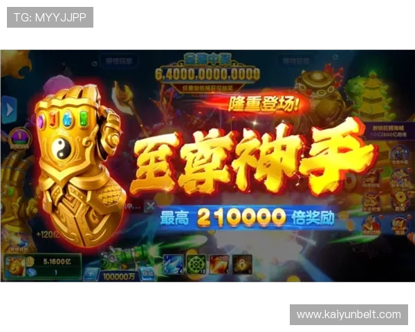 开云九游娱乐手机娱乐平台最新上线，丰富多样的游戏内容满足不同玩家的需求