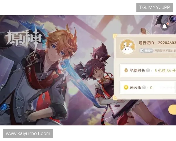 开云体育注册送100元优惠活动详细攻略,助你轻松领取丰富奖励