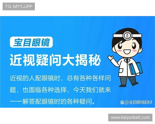 开云体育线上网址下载安全性保障措施及用户常见疑问解答 开云体育线上网址下载安全性保障措施及用户常见疑问解答