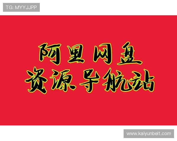 开云体验app官方入口:便捷导航引领你进入官方平台尽享游戏乐趣与福利