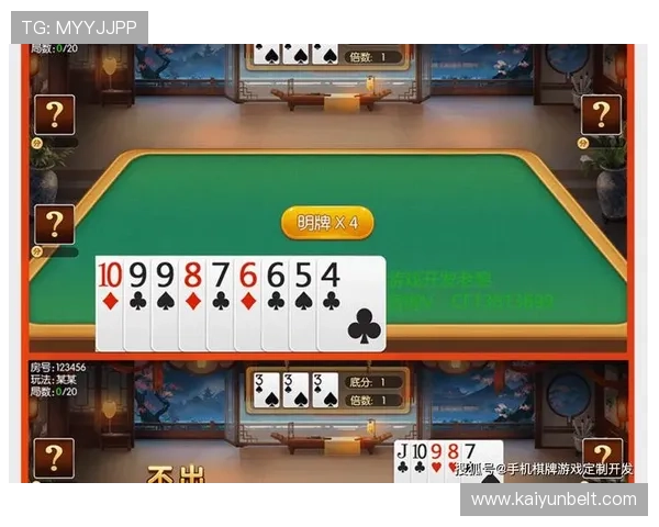 开云棋牌官方网站提供最新安全稳定的在线棋牌游戏体验推荐