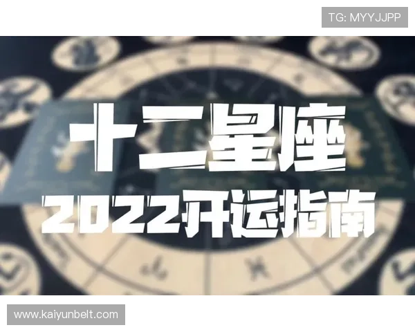 开运注册游戏:如何轻松开局提升游戏运势 开运注册游戏:如何轻松开局提升游戏运势