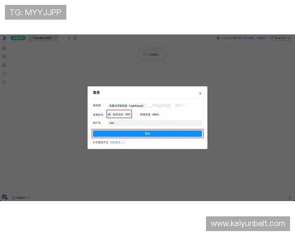 开云KY注册平台详细流程指南帮助新手快速完成账号注册与登录