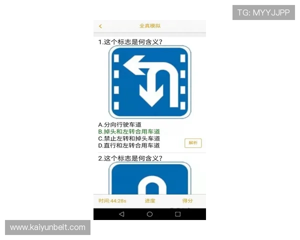 开云电竞官方首页最新资讯与赛事直播全面解析助你掌握电竞行业动态