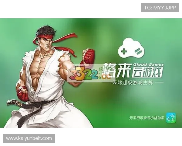 开云游戏官网入口官方最新登录地址，提供稳定安全的游戏体验保障