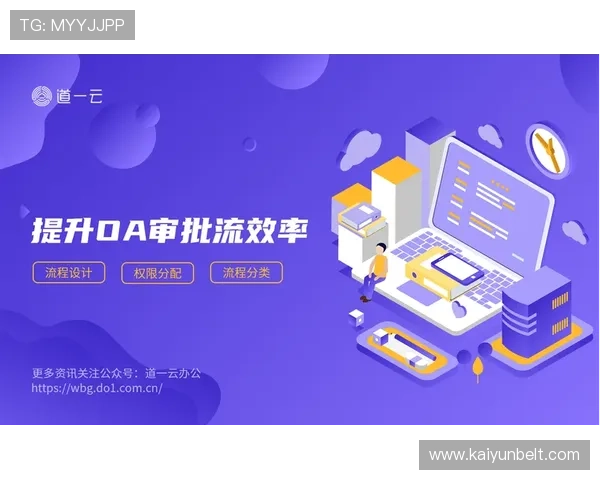 提升注册效率的实用技巧在KY体育在线注册平台快速完成账号创建流程