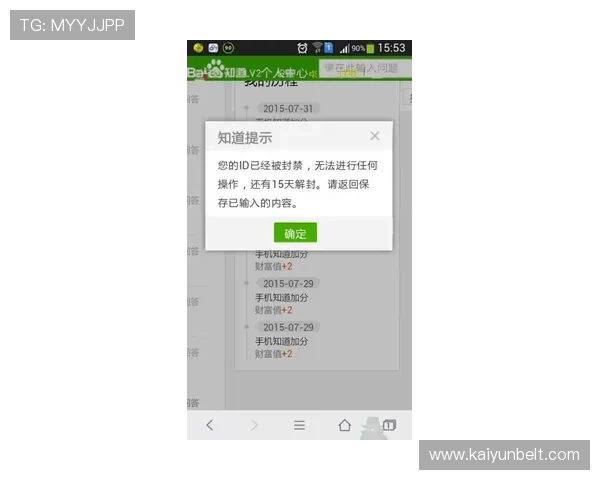 如何通过开云登陆入口快速注册账号并保障账号安全的实用技巧