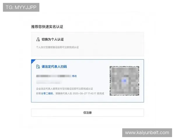 开云KY国际登录账号注册流程详解新手快速完成注册步骤指南