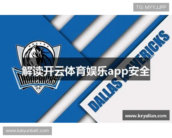 开云体育官网地址官方入口推荐,确保用户安全畅享优质游戏体验