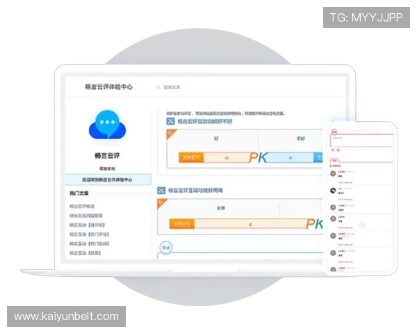 云开手机登录入口最新官方入口地址全面介绍帮助玩家快速登录游戏