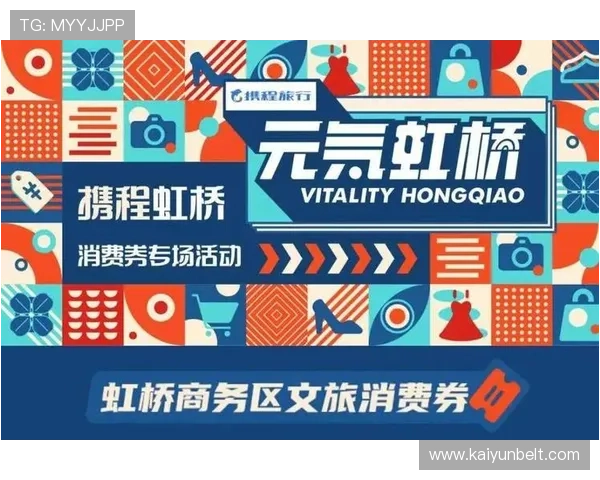 开云在线官网登录优惠活动与福利领取攻略助你轻松获取丰富奖励