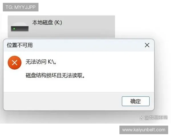 开云手机在线登陆app登录失败原因分析及解决方案,确保顺利进入游戏世界 开云手机在线登陆app登录失败原因分析及解决方案,确保顺利进入游戏世界