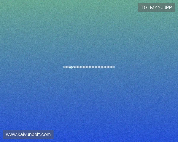 开云电竞app官方最新版功能介绍与使用技巧,助你轻松掌握电竞赛事资讯 开云电竞app官方最新版功能介绍与使用技巧,助你轻松掌握电竞赛事资讯