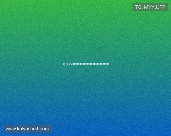 Kaiyun开云足球官网提供最权威的比赛直播和赛程安排全方位服务 Kaiyun开云足球官网提供最权威的比赛直播和赛程安排全方位服务
