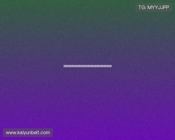 开云下载滚球盘为足球迷提供全面的世界杯赛事直播、比分预测与投注指南 开云下载滚球盘为足球迷提供全面的世界杯赛事直播、比分预测与投注指南